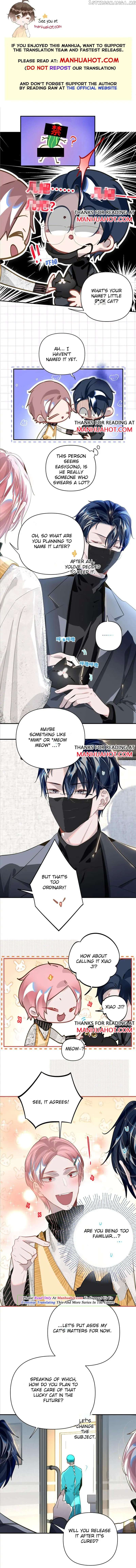 I’m Sick Ah chapter 16 - page 1