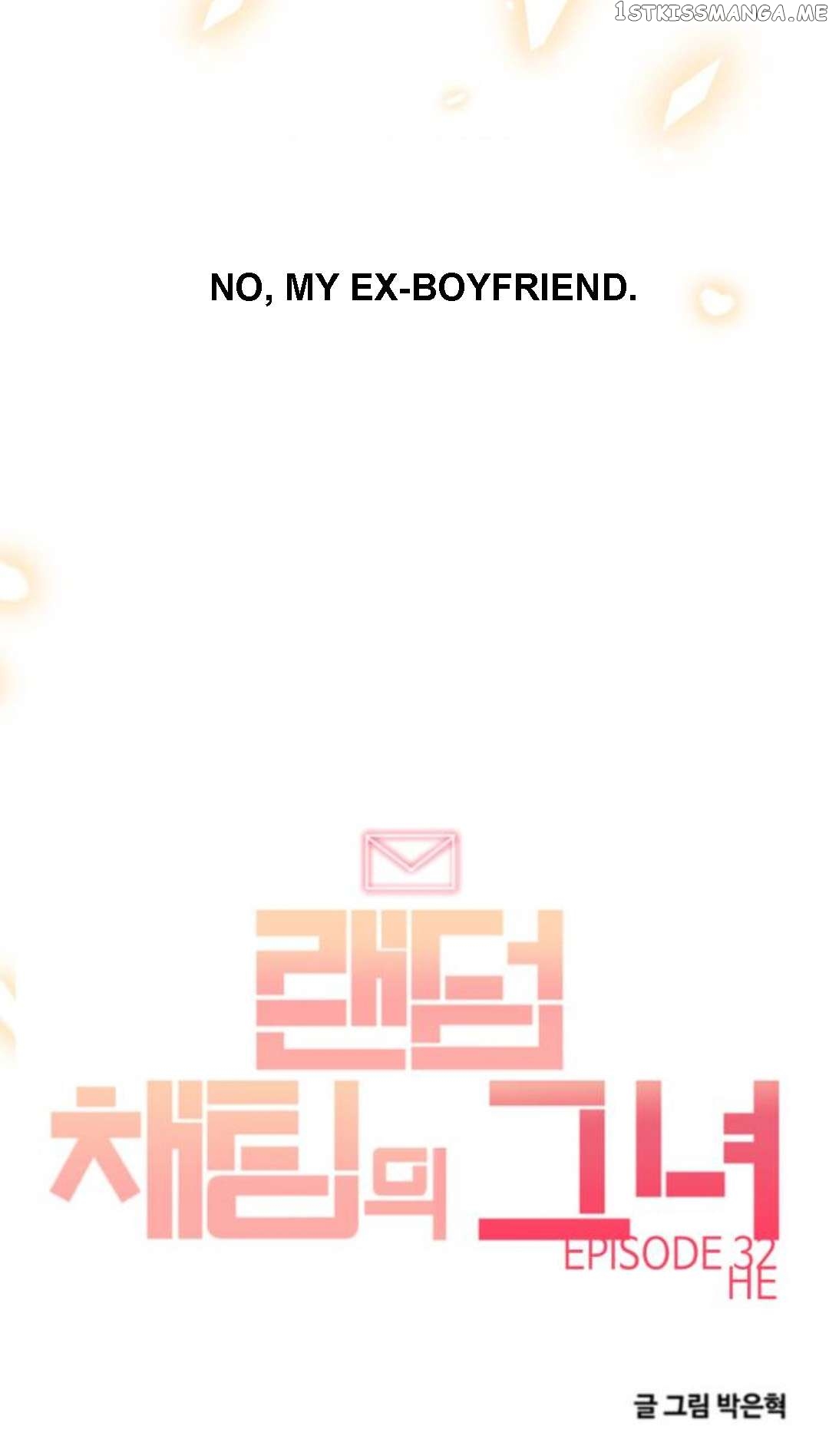 The Girl from Random Chatting Chapter 291 - page 7