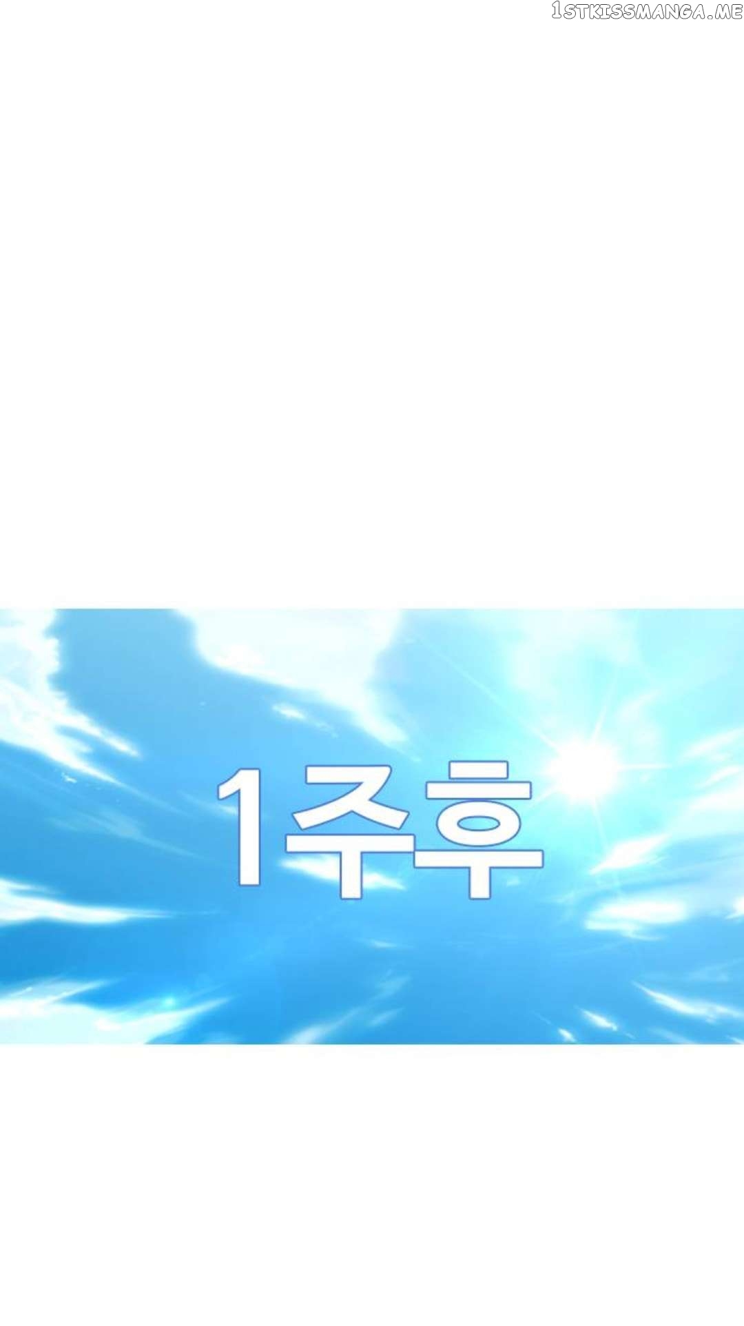 The Girl from Random Chatting Chapter 282 - page 10