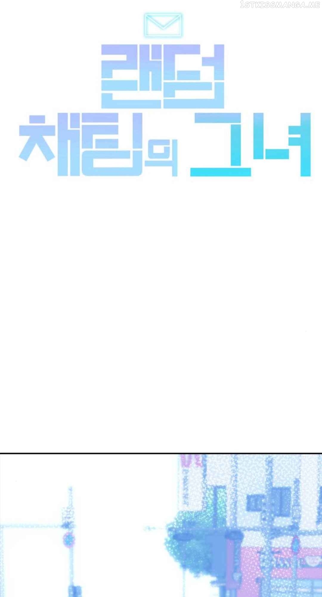 The Girl from Random Chatting Chapter 280 - page 20