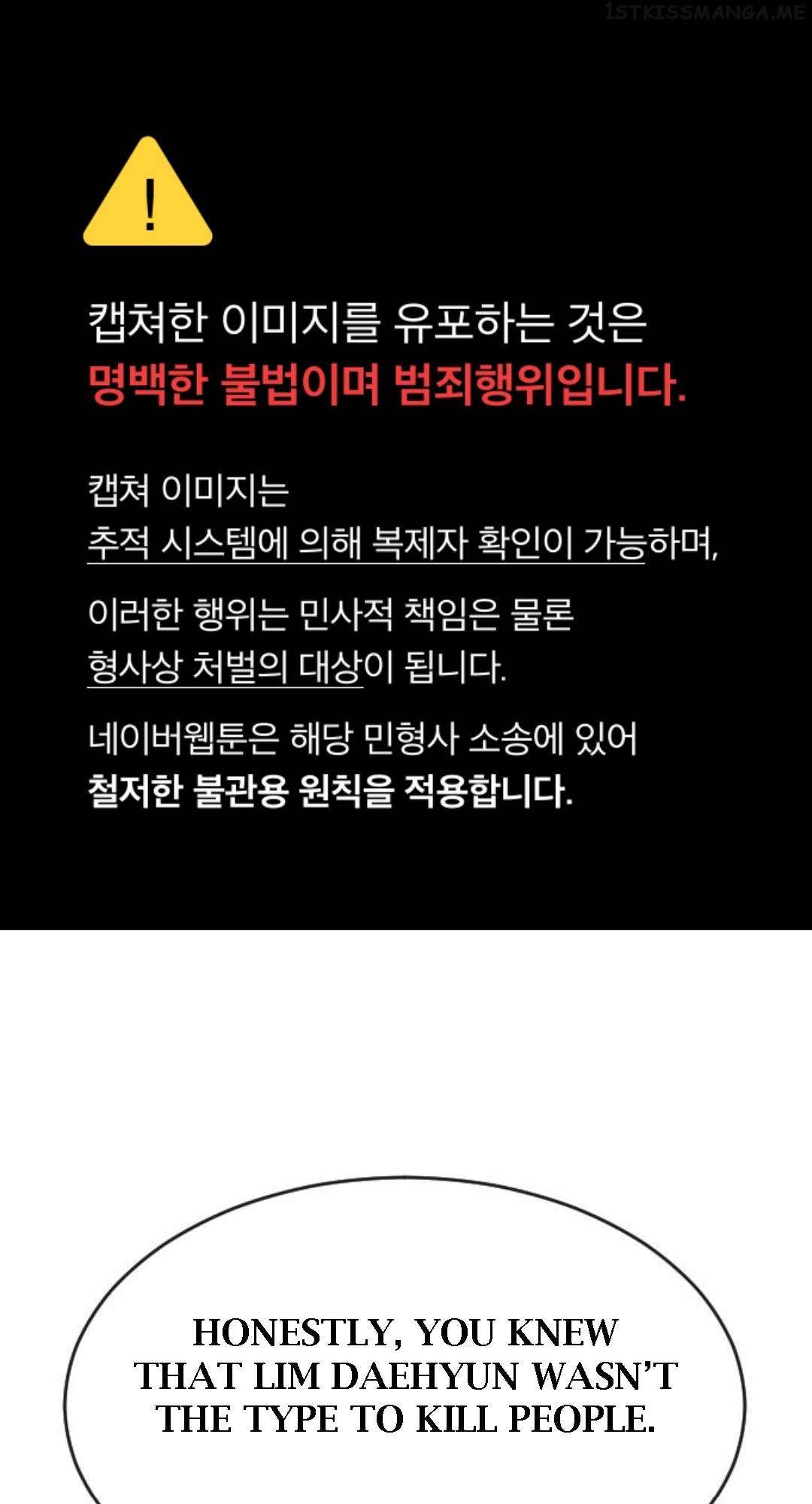 The Girl from Random Chatting Chapter 275 - page 2