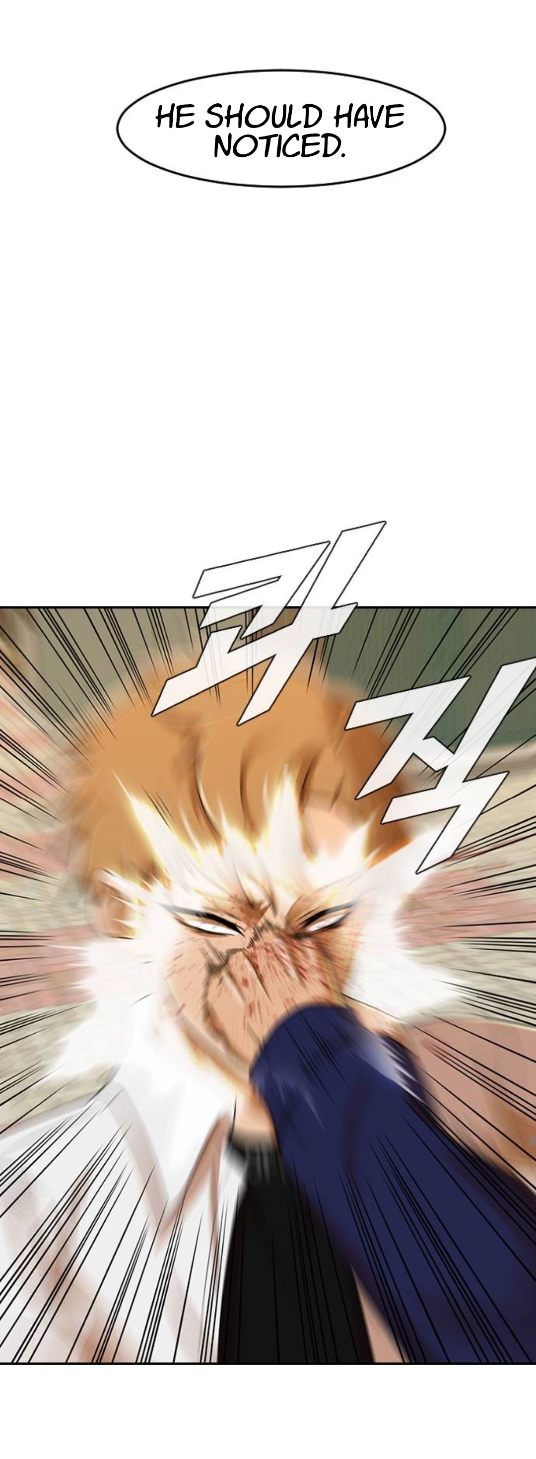 The Girl from Random Chatting chapter 165 - page 10