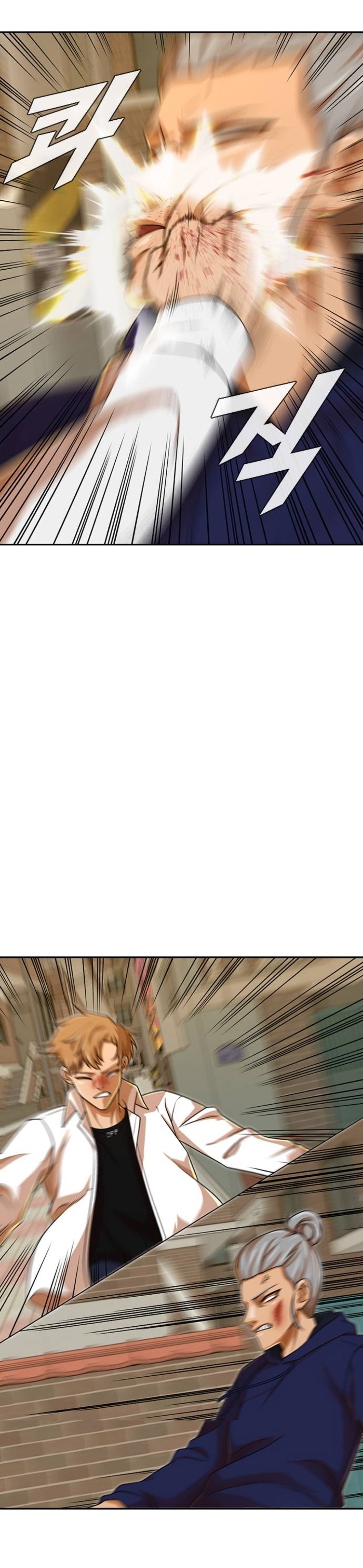 The Girl from Random Chatting chapter 165 - page 11