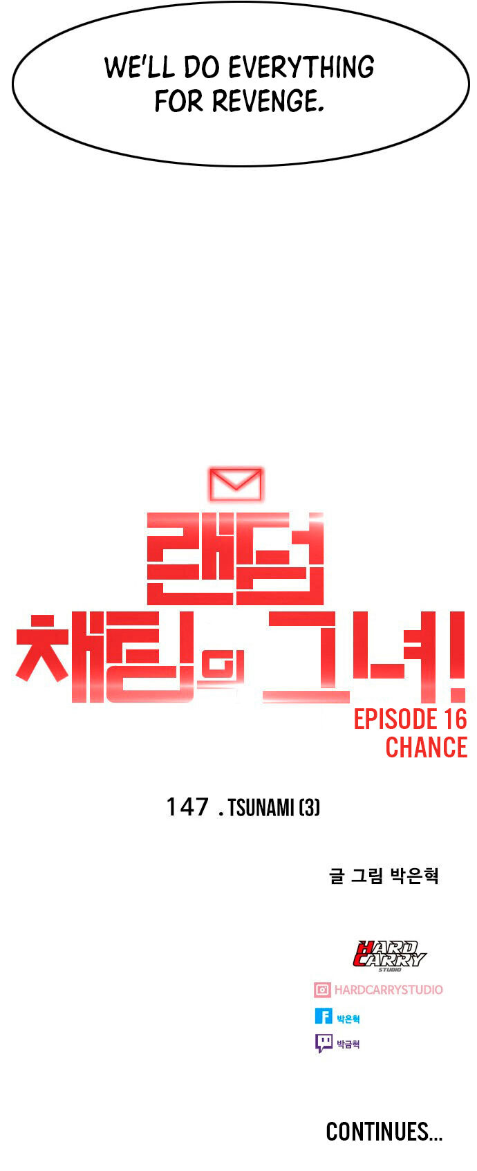 The Girl from Random Chatting chapter 147 - page 45