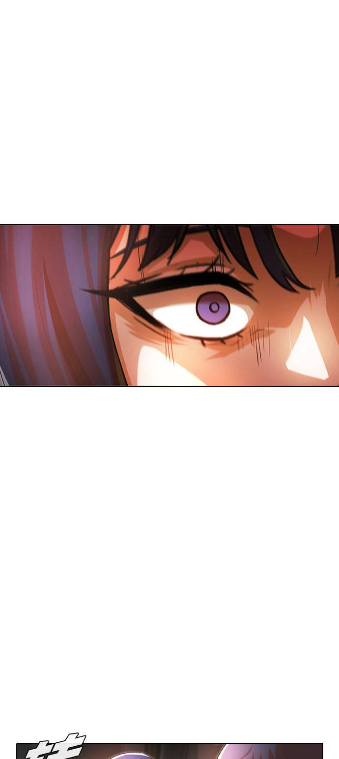 The Girl from Random Chatting chapter 141 - page 7