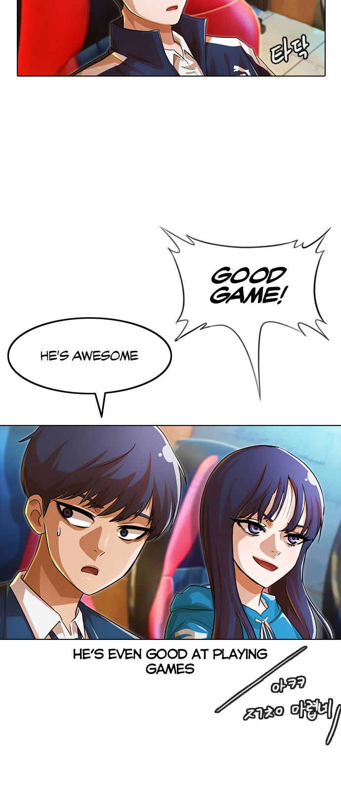 The Girl from Random Chatting chapter 122 - page 27