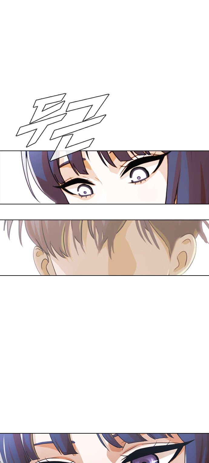 The Girl from Random Chatting chapter 120 - page 8