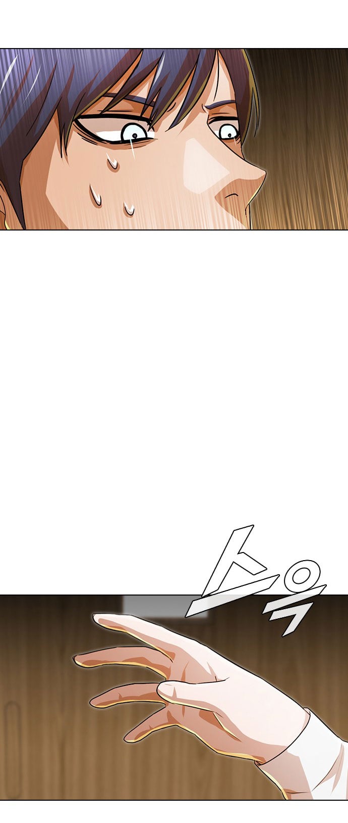 The Girl from Random Chatting chapter 119 - page 4