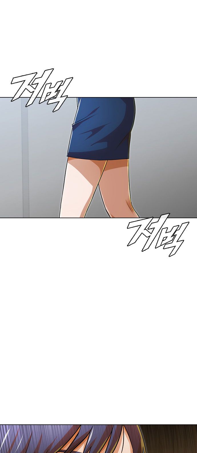 The Girl from Random Chatting chapter 118 - page 87