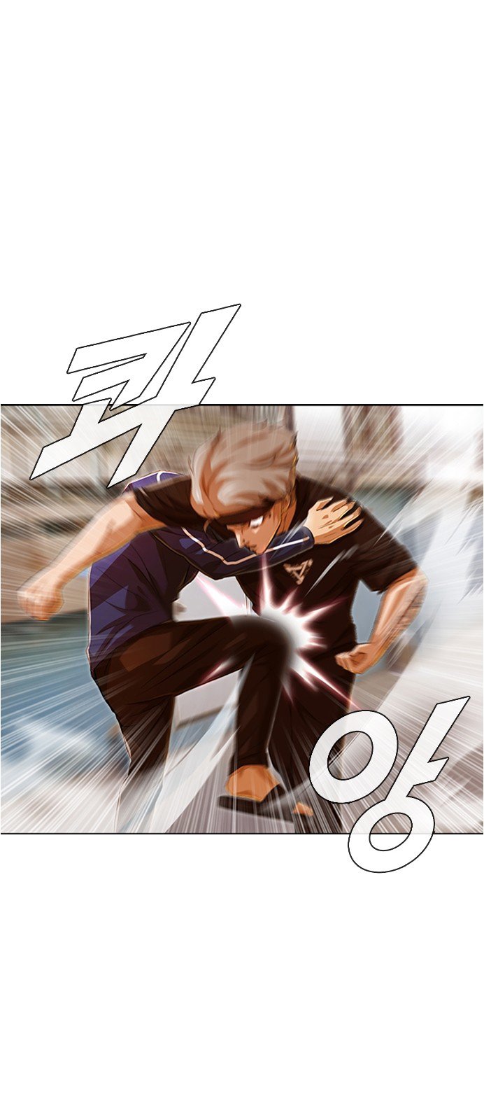The Girl from Random Chatting chapter 85 - page 10