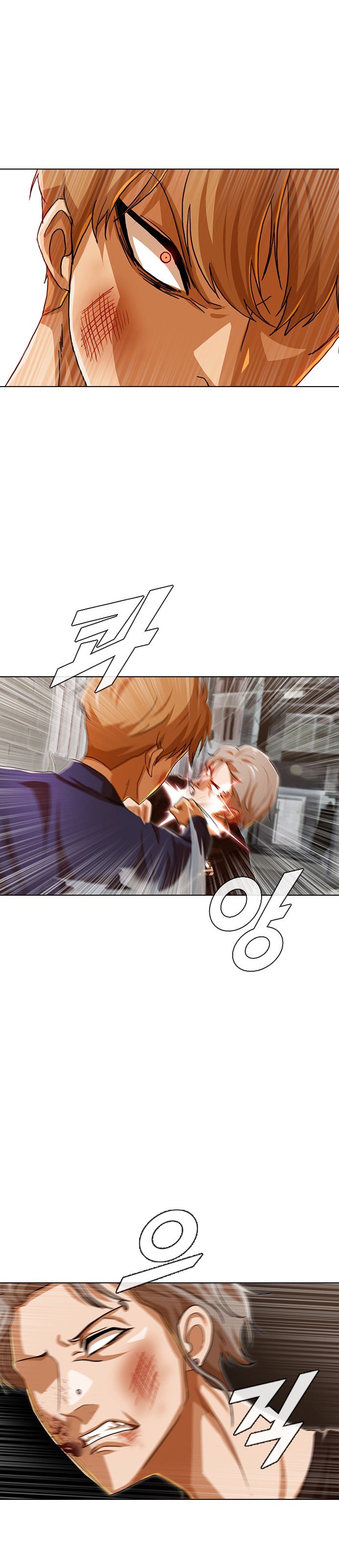 The Girl from Random Chatting chapter 85 - page 25