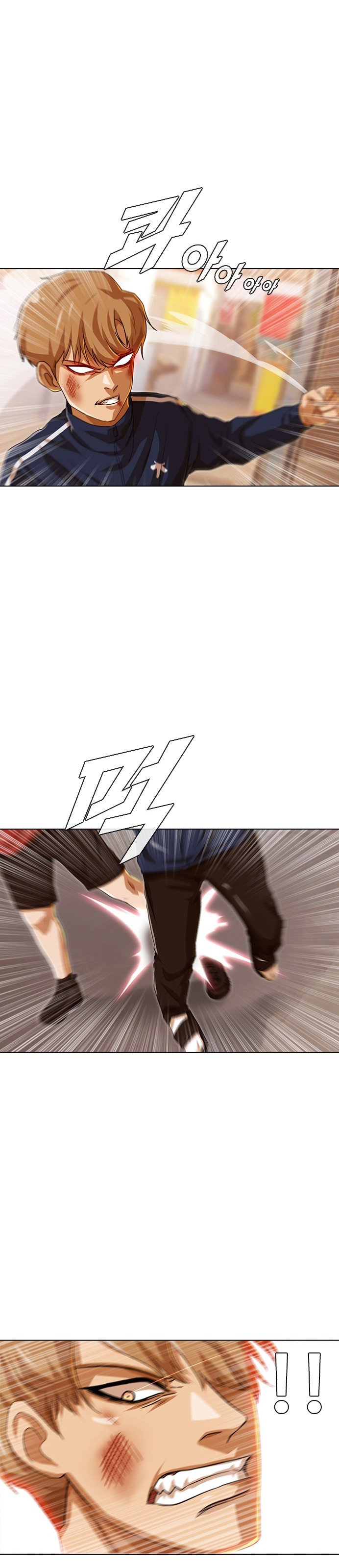 The Girl from Random Chatting chapter 85 - page 26