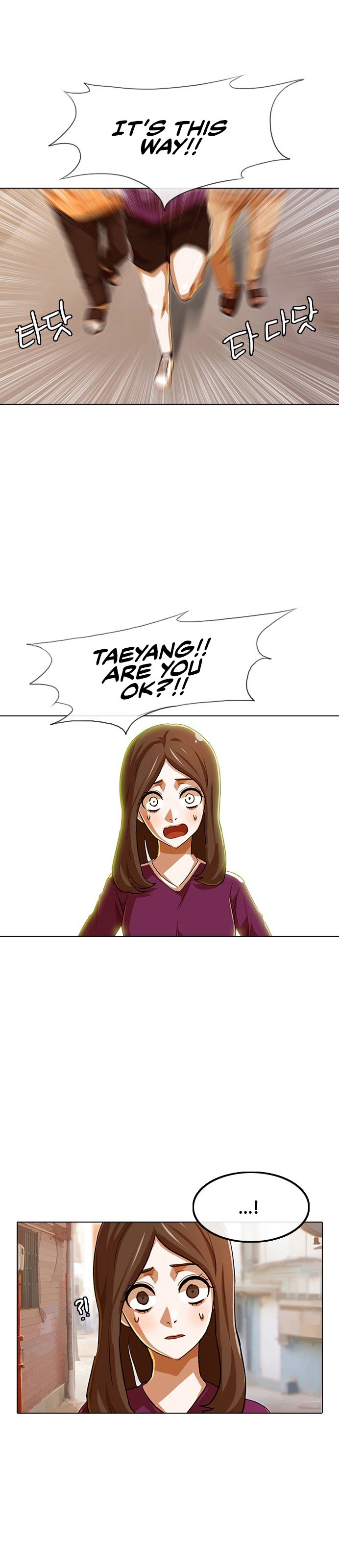 The Girl from Random Chatting chapter 85 - page 31