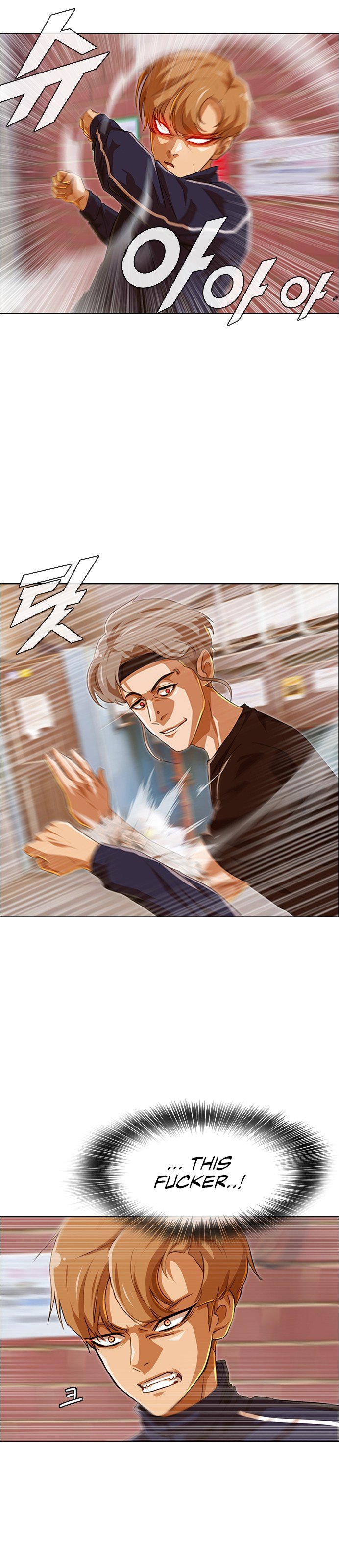 The Girl from Random Chatting chapter 85 - page 7