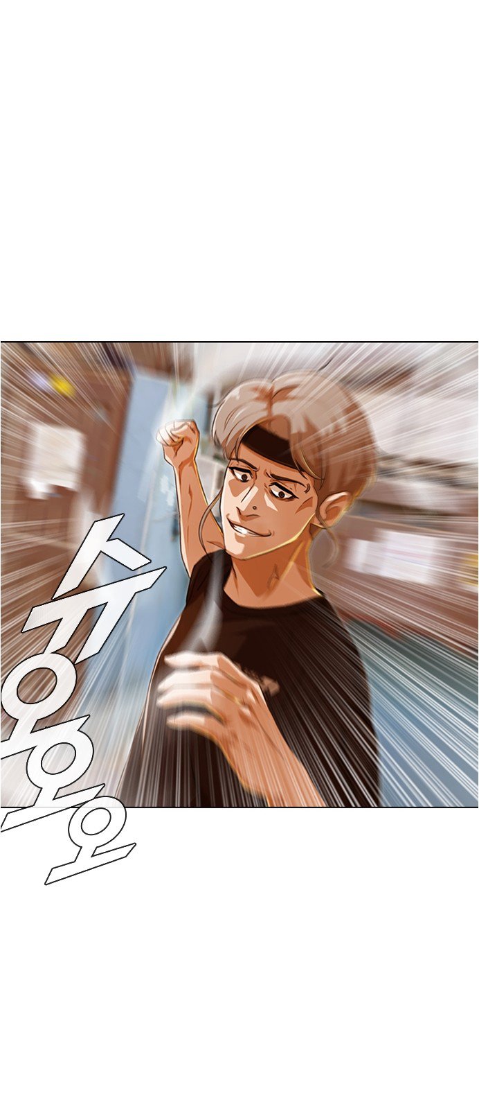 The Girl from Random Chatting chapter 85 - page 8