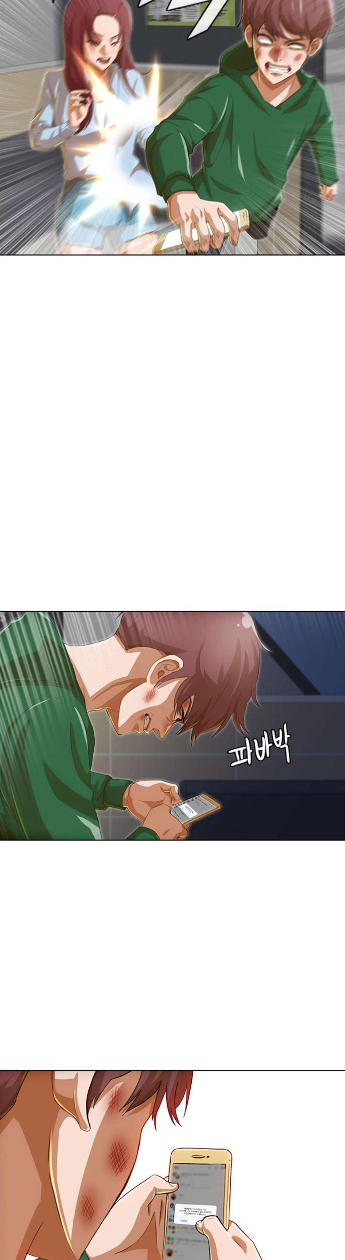 The Girl from Random Chatting chapter 78 - page 31