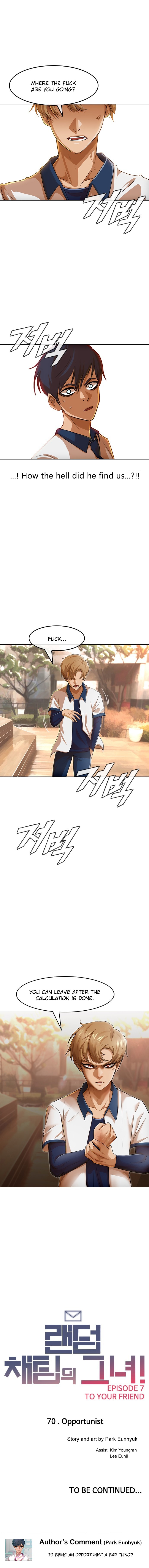 The Girl from Random Chatting chapter 70 - page 15