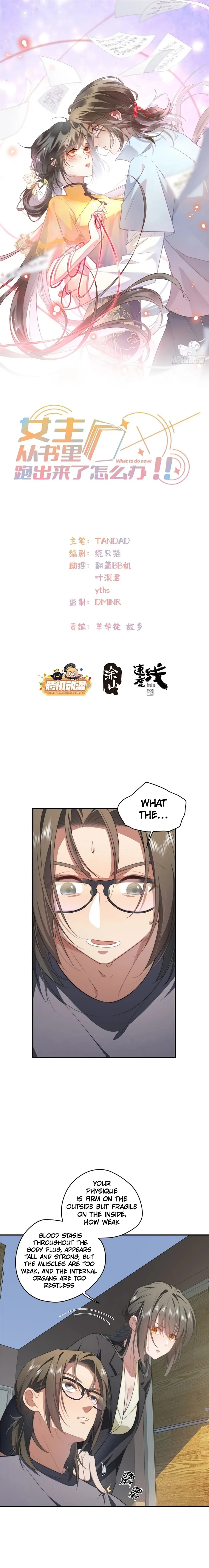 What Do You Do If the Heroine Escapes From Your Novel? Chapter 20 - page 2