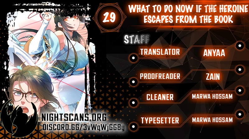 What Do You Do If the Heroine Escapes From Your Novel? Chapter 29 - page 1
