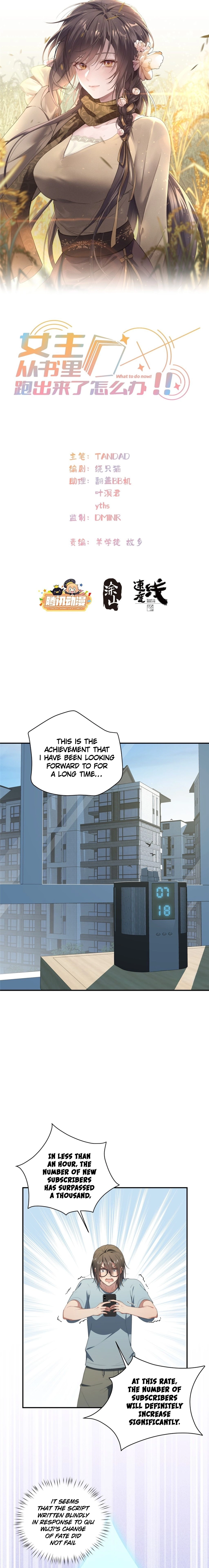 What Do You Do If the Heroine Escapes From Your Novel? Chapter 35 - page 1