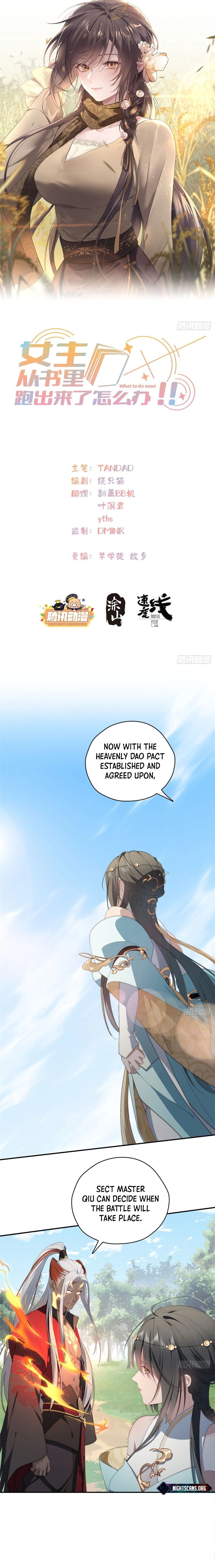 What Do You Do If the Heroine Escapes From Your Novel? Chapter 36 - page 1