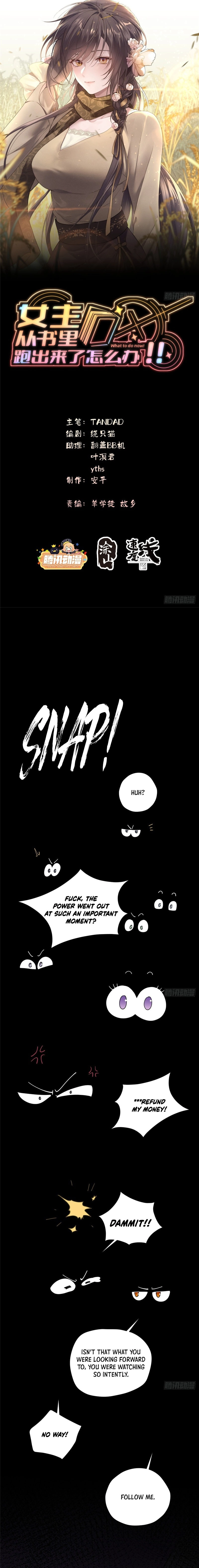 What Do You Do If the Heroine Escapes From Your Novel? Chapter 41 - page 1