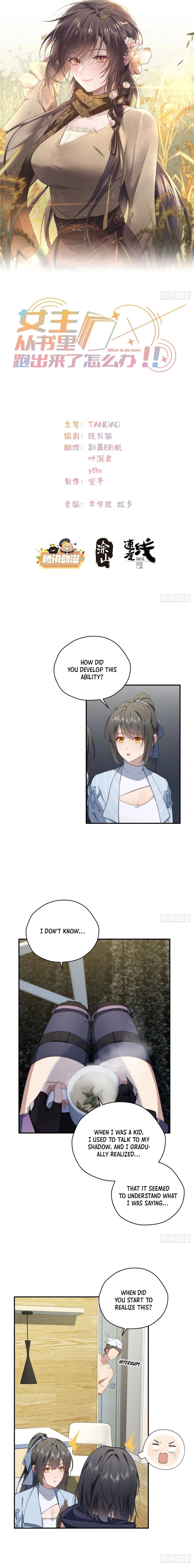 What Do You Do If the Heroine Escapes From Your Novel? Chapter 43 - page 1