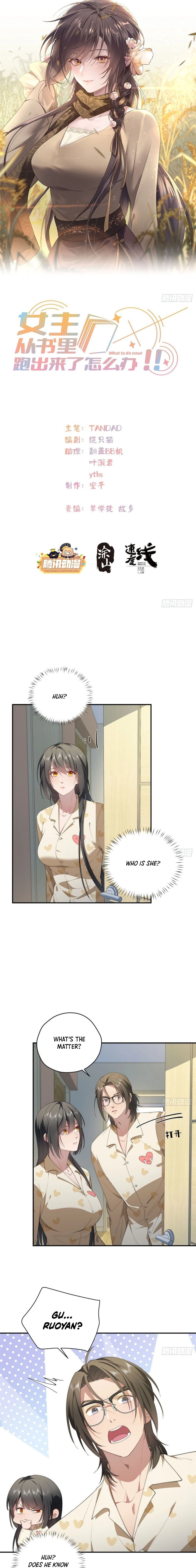 What Do You Do If the Heroine Escapes From Your Novel? Chapter 45 - page 1