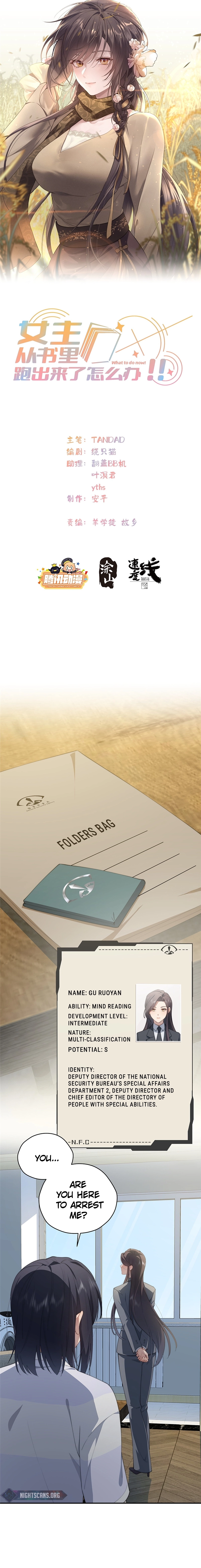 What Do You Do If the Heroine Escapes From Your Novel? Chapter 46 - page 1