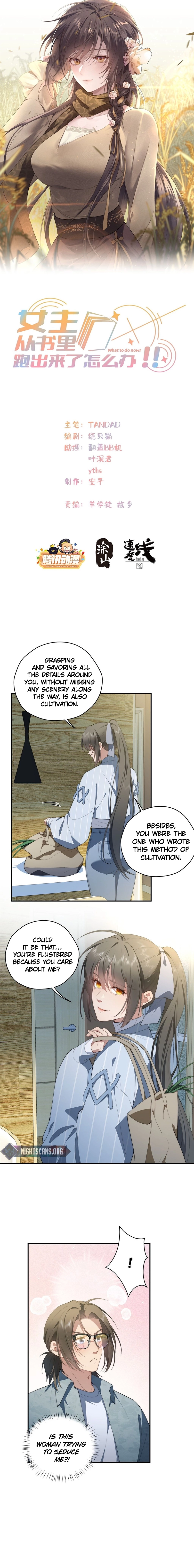 What Do You Do If the Heroine Escapes From Your Novel? Chapter 48 - page 1