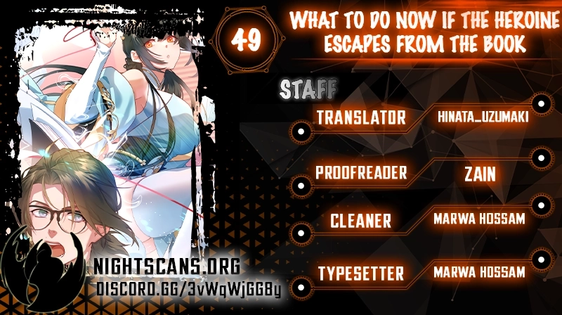 What Do You Do If the Heroine Escapes From Your Novel? Chapter 49 - page 1