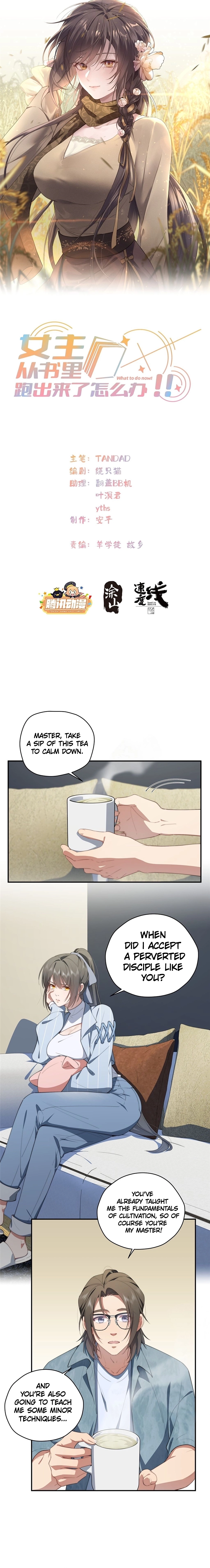 What Do You Do If the Heroine Escapes From Your Novel? Chapter 49 - page 2