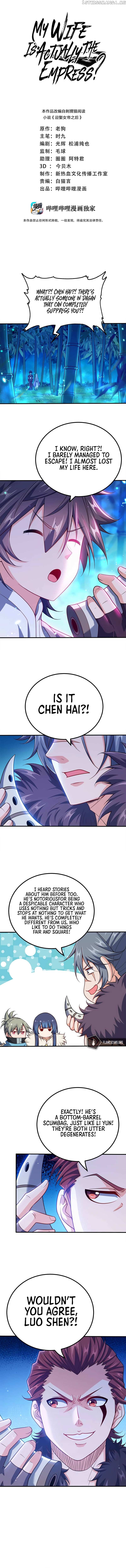 My Wife Is Actually the Empress? Chapter 126 - page 1