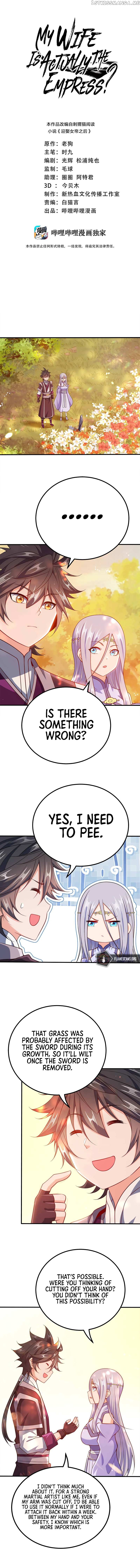 My Wife Is Actually the Empress? Chapter 125 - page 1