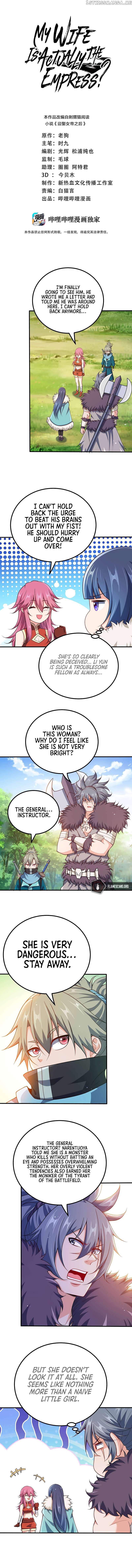 My Wife Is Actually the Empress? Chapter 118 - page 3