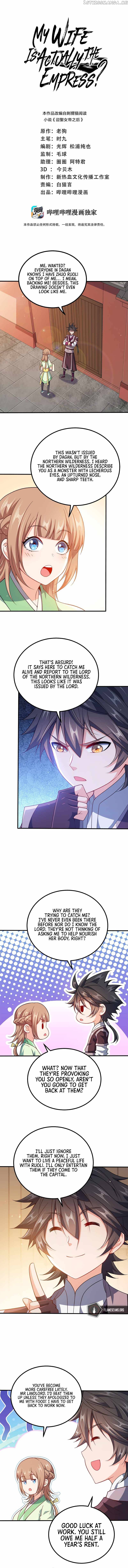 My Wife Is Actually the Empress? Chapter 111 - page 3