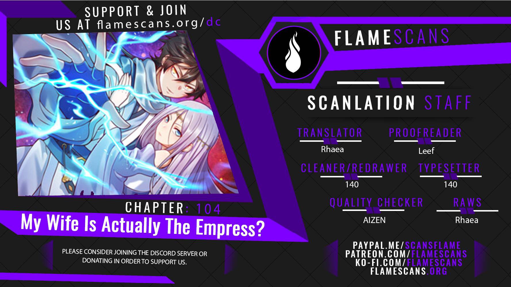 My Wife Is Actually the Empress? Chapter 104 - page 1