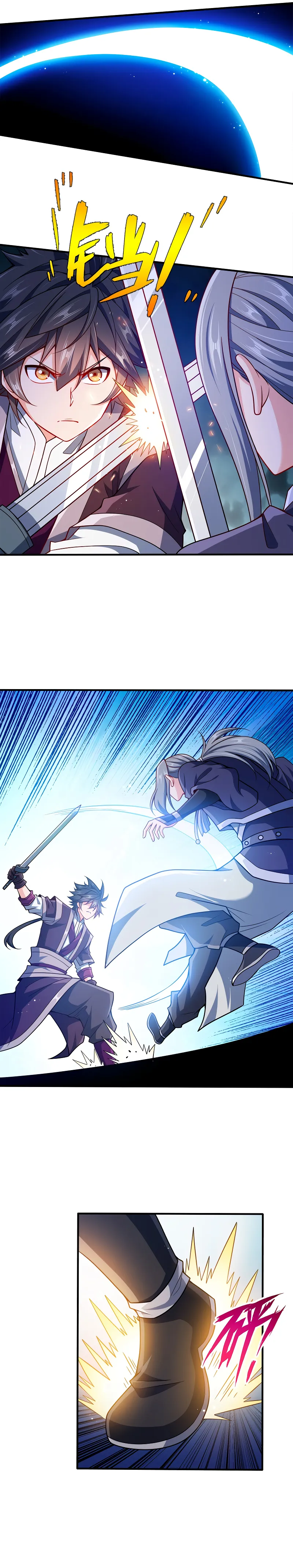 My Wife Is Actually the Empress? Chapter 94 - page 5