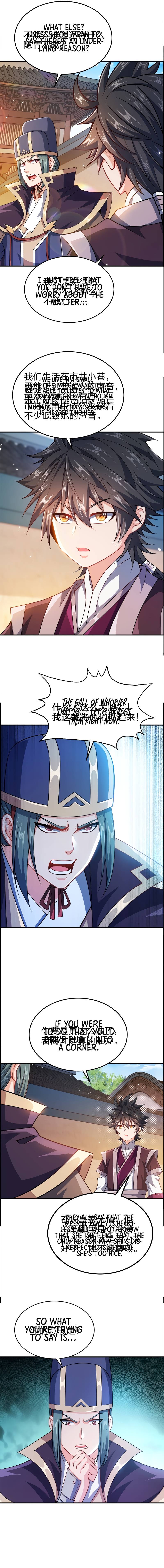 My Wife Is Actually the Empress? Chapter 69 - page 12