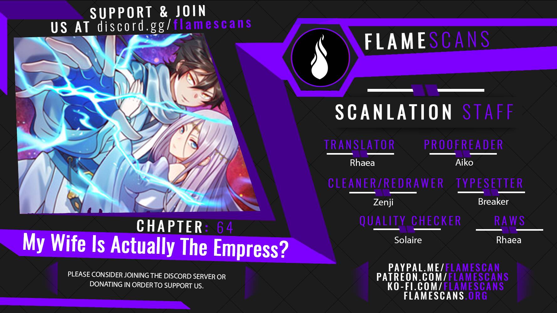 My Wife Is Actually the Empress? Chapter 63 - page 1