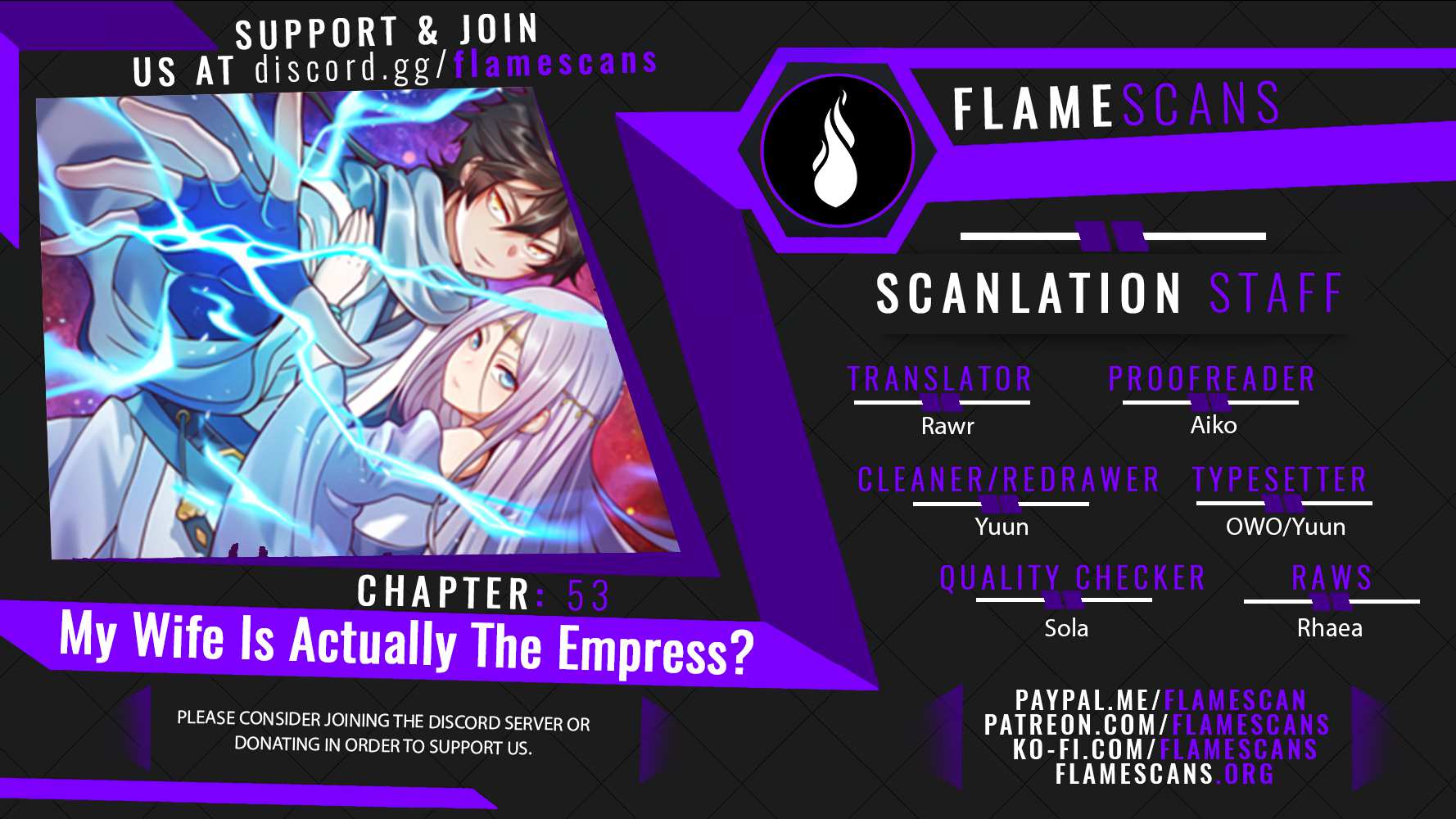My Wife Is Actually the Empress? Chapter 53 - page 1