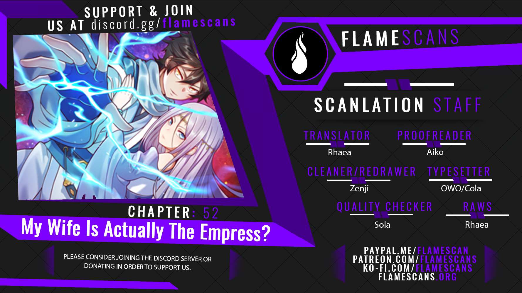 My Wife Is Actually the Empress? Chapter 52 - page 1