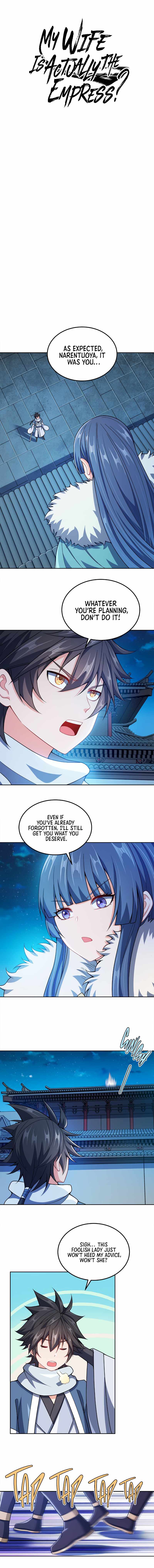 My Wife Is Actually the Empress? Chapter 51 - page 3