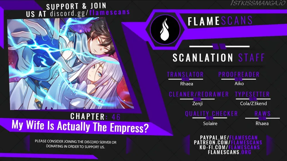My Wife Is Actually the Empress? Chapter 46 - page 1