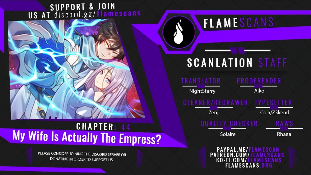 My Wife Is Actually the Empress? Chapter 44 - page 1