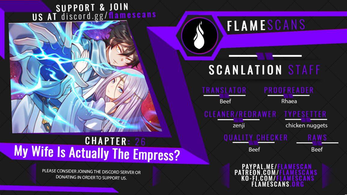 My Wife Is Actually the Empress? Chapter 26 - page 1