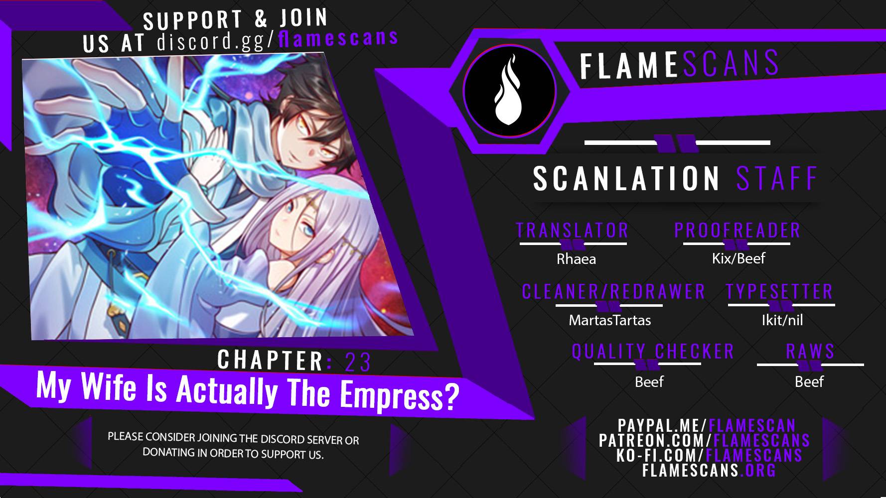 My Wife Is Actually the Empress? Chapter 23 - page 1