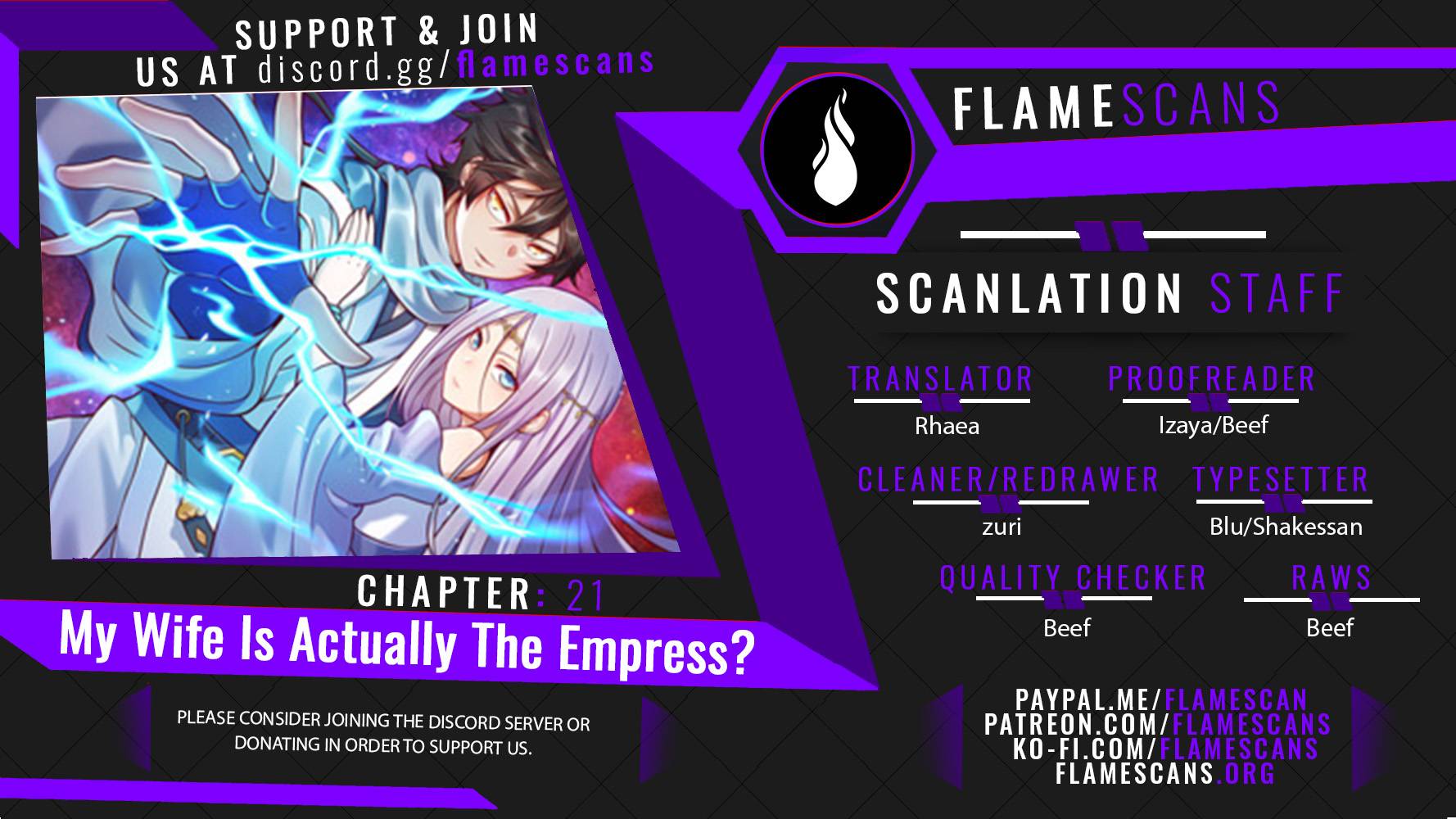 My Wife Is Actually the Empress? Chapter 21 - page 1