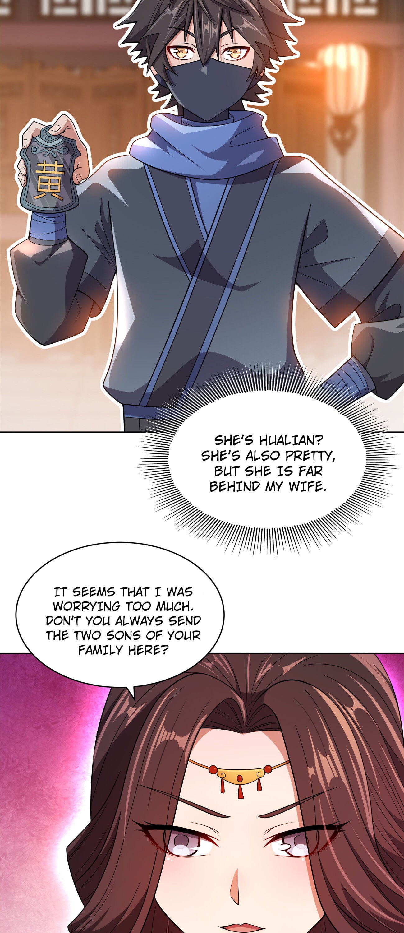 My Wife Is Actually the Empress? Chapter 19 - page 21