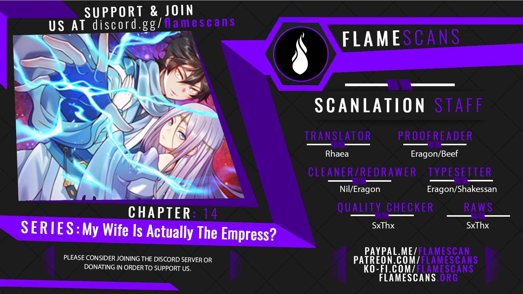 My Wife Is Actually the Empress? Chapter 14 - page 1